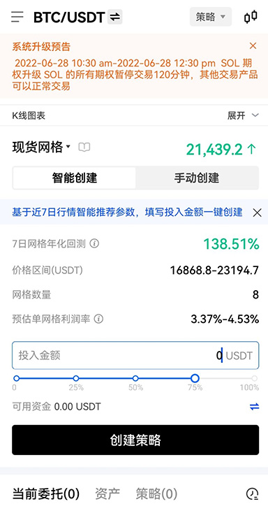 实名认证状态